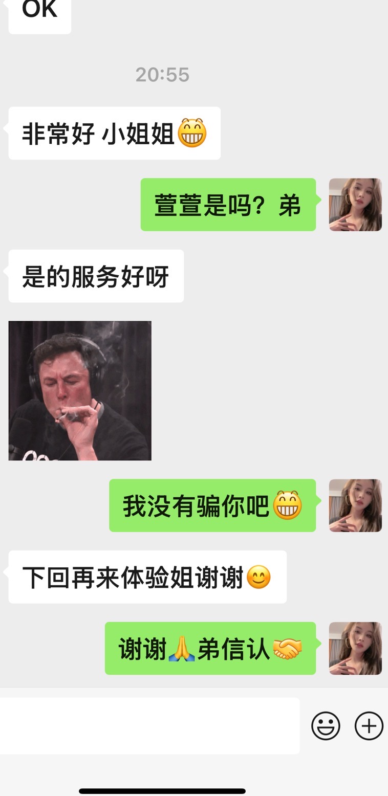 新人留学生萱萱（清纯可爱）可舌吻💋口爆 作者:欢乐谷 